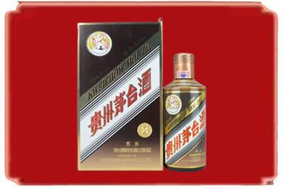 怀化市新晃烟酒回收彩釉茅台酒.jpg