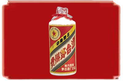 怀化市新晃烟酒回收地方国营茅台酒.jpg