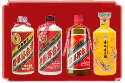 怀化市新晃烟酒回收贵州茅台酒.jpg