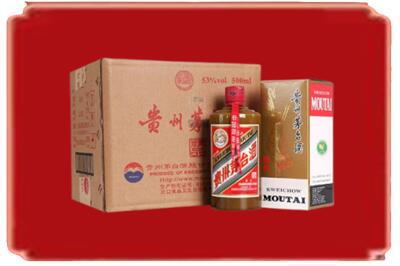 怀化市新晃烟酒回收整件精品茅台酒.jpg