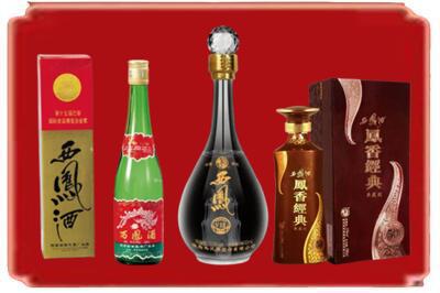 怀化市新晃烟酒回收各种西凤酒.jpg