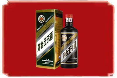 怀化市新晃烟酒回收王子酒.jpg